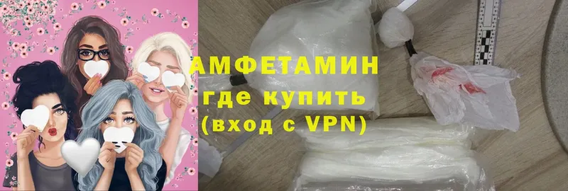 Amphetamine 97%  где найти   Бодайбо 