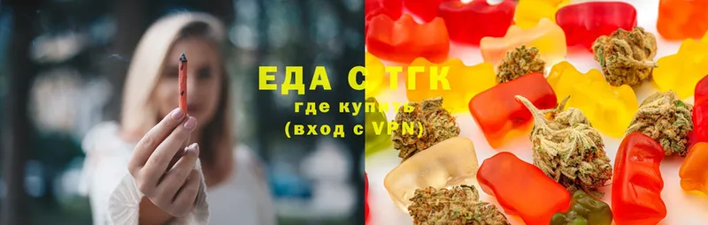 Canna-Cookies конопля  Бодайбо 