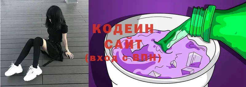 Кодеиновый сироп Lean Purple Drank  omg как зайти  Бодайбо  где можно купить наркотик 