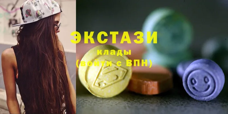 Ecstasy диски  купить закладку  площадка официальный сайт  Бодайбо  ОМГ ОМГ зеркало 