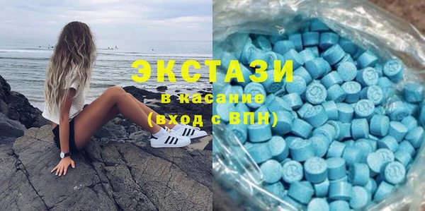 ECSTASY Верхнеуральск